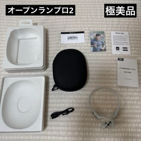 ショックス Shokz OPENRUN PRO 2 美品
