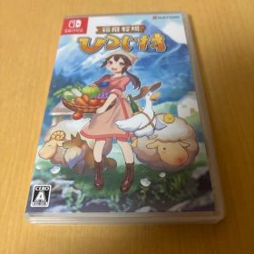 【中古】Nintendo Switch 箱庭牧場 ひつじ村