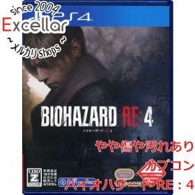 [bn:16] バイオハザード RE：4 PS4