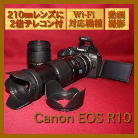 ⭐予備電池付き⭐Canon EOS R10 超望遠ダブルレンズセット⭐