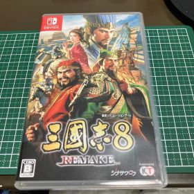 三國志8 REMAKE Nintendo Switch ソフト