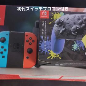 Nintendo Switch 本体 プロコン付き