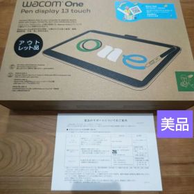 ほぼ新品 Wacom One pen display 13touch ペンタブ