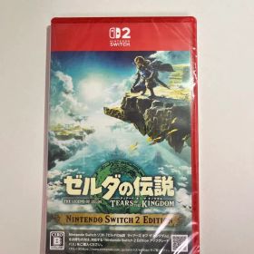 【新品・未開封】ゼルダの伝説 ティアーズ オブ ザ キングダム