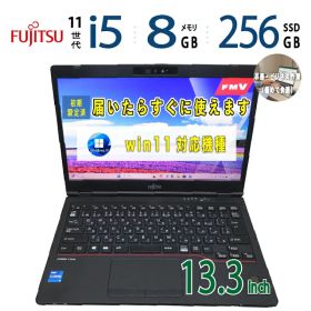 中古｜FUJITSU LIFEBOOK U7311/F｜13.3型｜Core i5-1135G7 第11世代 i5｜メモリ8GB｜SSD256GB｜最新 Windows 11 Pro｜Office｜ノートパソコン 中古 保証期間付き｜ノートPC 中古PC｜高性能 軽量 ビジネスノート｜win11対応｜薄型 持ち運び 在宅勤務 テレワーク 仕事用 学習用