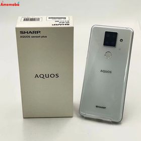 SHARP AQUOS SENSE４PLUS　SIMフリー　中古 AQUOS sense4 plus SIMフリー 中古 9,800円 | ネット最安値の価格比較