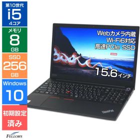 【エントリーでポイント5倍】 【Bランク】Lenovo ThinkPad E15 第10世代 Core i5 メモリ8GB SSD 256GB Windows10 Pro 15.6型 フルHD Webカメラ テンキー 指紋認証 レノボ 中古ノートパソコン 中古PC A4