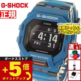 Gショック ジースクワッド G-SHOCK G-SQUAD 腕時計 メンズ GBD-200-2JF ジーショック
