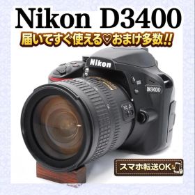 ニコン D3400★一眼レフカメラ★S数少★スマホ転送OK★初心者向け