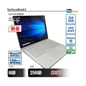 中古 ノートパソコン SurfaceBook2 SSD搭載 13.5インチ Win11 Pro 64bit Microsoft マイクロソフト 6ヶ月保証