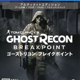 【中古】【18歳以上対象】ゴーストリコン ブレイクポイント アルティメットエディション (限定版)ソフト:プレイステーション4ソフト／アクション・ゲーム