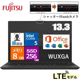 ノートパソコン オフィス付 LTE 13.3型 富士通 LIFEBOOK U9313/RX FMVU81099P Windows 11 Pro WUXGA Core 5 暗号化機能付 SSD 256GB メモリ 8GB Wi-Fi6E webカメラ 顔認証 日本語キーボード ノートPC 軽量 コンパクト モバイルノートPC