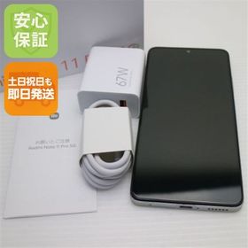安心保証 美品 SIMフリー Redmi Note 11 Pro 5G ポーラーホワイト