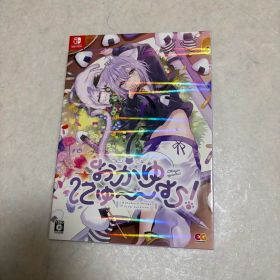 おかゆにゅーむ 初回生産限定盤