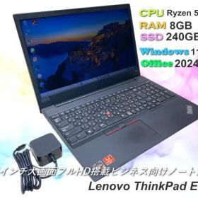 Lenovo ThinkPad E585 Ryzen 5 8GB 240GB