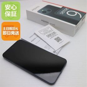 安心保証 新品同様 SIMフリー AQUOS sense9 256GB ブラック