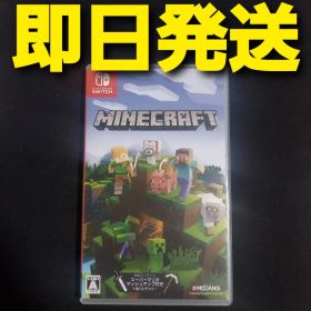 【匿名発送】 マインクラフト スイッチ ソフト ゲーム