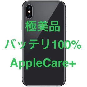  Apple iPhone XS 64GB Space Gray 