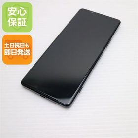 安心保証 美品 SO-51A Xperia 1 II ブラック 白ロム