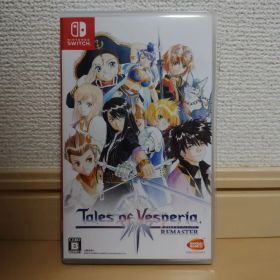 Switch テイルズ オブ ヴェスペリア REMASTER