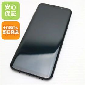 【中古】 超美品 SC-03J Galaxy S8+ ブラック 安心保証 即日発送 スマホ SAMSUNG docomo 本体 白ロム 土日祝発送OK