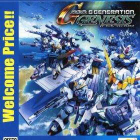 【中古】SDガンダム ジージェネレーション ジェネシス Welcome Price！！ソフト:プレイステーション4ソフト／マンガアニメ・ゲーム