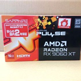 【未使用品】 SAPPHIRE PULSE Radeon RX 9060 XT GAMING OC 16GB PCIExp 16GB グラフィックボード グラボ