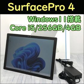 Surface Pro4 Windows11/256GB/4GB 本体