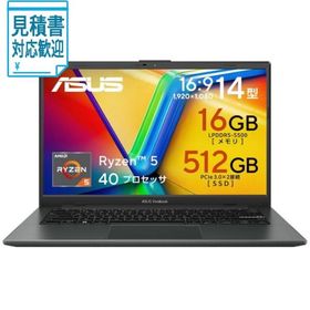 [法人限定] ASUS｜エイスース ノートパソコン ASUS Vivobook Go 14(14型 Windows11 Ryzen 5 40 メモリ 16GB…