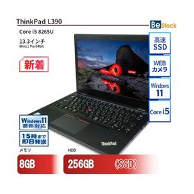中古 ノートパソコン Lenovo レノボ ThinkPad L390 20NSS0L100 Core i5 メモリ：8GB 6ヶ月保証