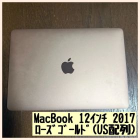 Apple MacBook 12インチ 2017 ローズゴールド US配列
