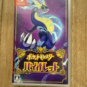 Nintendo Switch ポケットモンスター バイオレット
