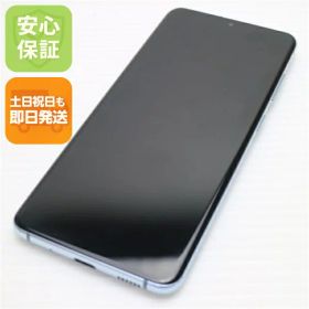 【中古】超美品 SCG01 Galaxy S20 5G クラウドブルー スマホ 白ロム 中古 土日祝発送OK