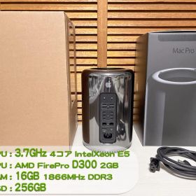 Mac Pro(Late 2013) 3.7GHz・16GB・256GB
