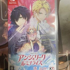 アンジェリーク ルミナライズ