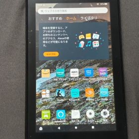 Amazonのタブレット「Fire 7（第9世代・2019年モデル）」の型番