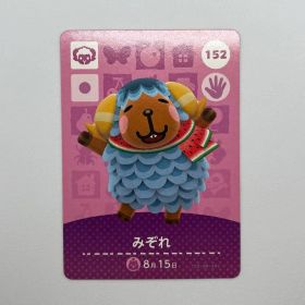あつまれどうぶつの森 amiiboカード みぞれ 152