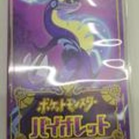 NINTENDO SWITCHソフト ポケットモンスター バイオレット ポケモン