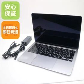 美品 MacBook Air 2020 13インチ Core i3 8GB SSD 256GB ノートパソコン Apple 即日発送 土日祝発送OK 09000