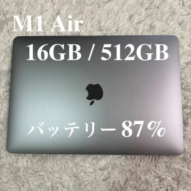 美品 MacBook Air 13インチ M1 16GB 512GB 87%