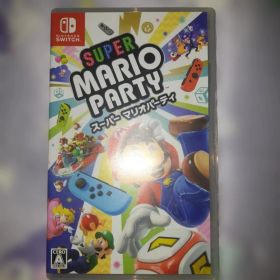 「スーパー マリオパーティ」「マリオパーティ スーパースターズ」