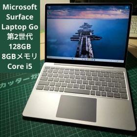 Surface Go 2 新品 73,200円 中古 20,460円 | ネット最安値の価格比較