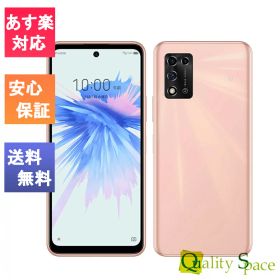 【最大2000円クーポンGET】「新品 未使用品」Simフリー ZTE Libero 5G II A103ZT ピンク [Ymobile からsimロック解除済][simfree][JAN:4549046133090]