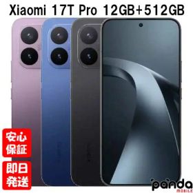 【土日、祝日発送、店舗受取可】新品未開封品【Nランク】国内版SIMフリー Xiaomi 17T Pro 12GB RAM 512GB ROM ブラック ディープブルー ディープバイオレット 本体 送料無料 シャオミ