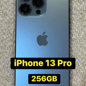 Apple iPhone 13 Pro 256GB 本体