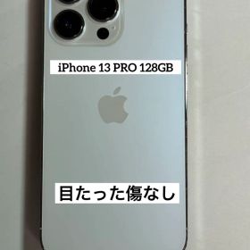 [5] iPhone 13 PRO 128GB シルバー SIMフリー