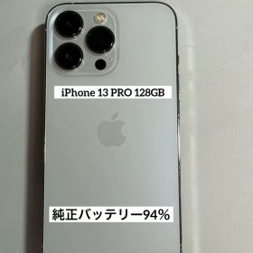 [12] iPhone 13 PRO 128GB シルバー SIMフリー