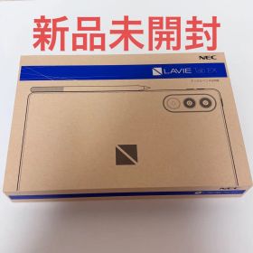 【新品未開封】NEC LAVIE Tab EX PC-TX117LAS