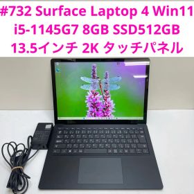 Surface Laptop 4 i5-1145G7 8GB SSD512GB