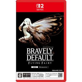 スクウェア・エニックス (Switch2)ブレイブリーデフォルト フライングフェアリー HDリマスター 返品種別B